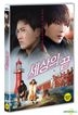 The End of the World (DVD) (韓國版)