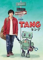 TANG (Blu-ray) (Premium Edition) (Japan Version)
