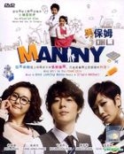 Manny (DVD) (End) (Multi-audio) (English Subtitled) (tvN Drama) (Malaysia Version)
