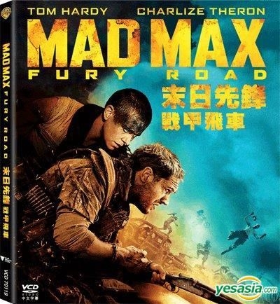 mad max fury road free movie 2015