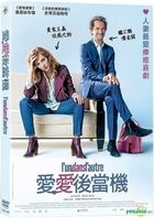 愛愛後當機 (2017) (DVD) (台灣版) 