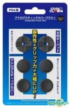 PS4 Analog Stick Cover Plus (Black) (Japan Version)