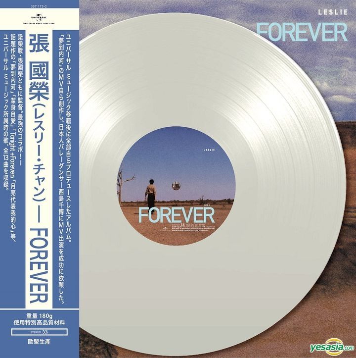 レスリーチャン　ポスター　forever YESASIA: Forever (Coloured Vinyl LP) - Leslie Cheung