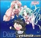 TV Animation - DearS - Original Drama CD (Japan Version)