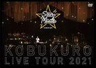 KOBUKURO LIVE TOUR 2021 'Star Made' at TOKYO GARDEN THEATER  (Normal Edition) (Japan Version)