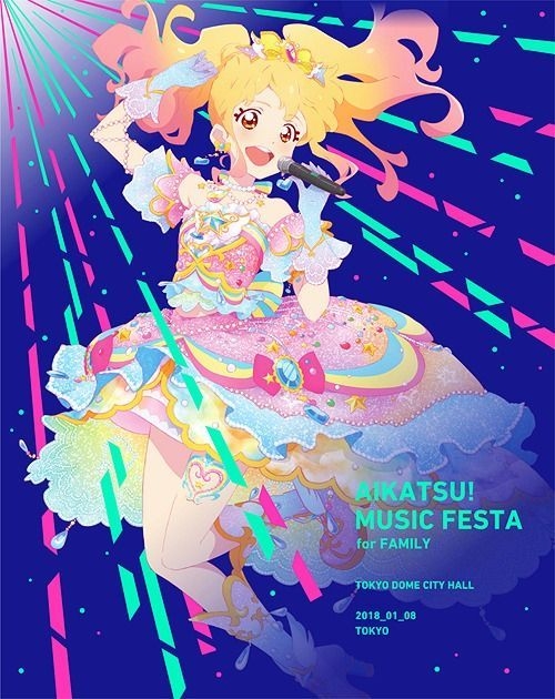 Yesasia Recommended Items Aikatsu Music Festa For Family Live Blu Ray Japan Version Blu Ray Animation Japanese Concerts Music Videos Free Shipping