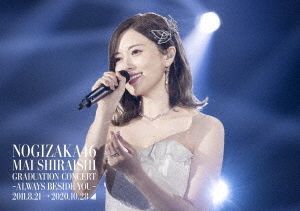 YESASIA: Mai Shiraishi Graduation Concert -Always beside you- [BLU 