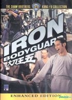 Iron Bodyguard (DVD) (US Version)