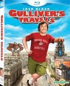 Gulliver's Travels (2010) (Blu-ray) (Hong Kong Version)