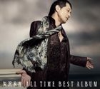 ALL TIME BEST ALBUM (3CDs)(普通版)(日本版) 