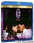 胭脂扣 (1988) (Blu-ray)  (4K Ultra HD Remastered Collection) (香港版)