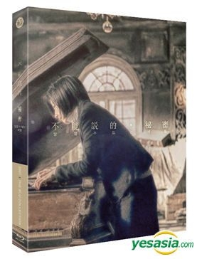 YESASIA : 不能說的．秘密(Blu-ray) (The BLU Collection Creative