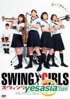 YESASIA: SWING GIRLS Special Edition (with 16P booklet)(Japan