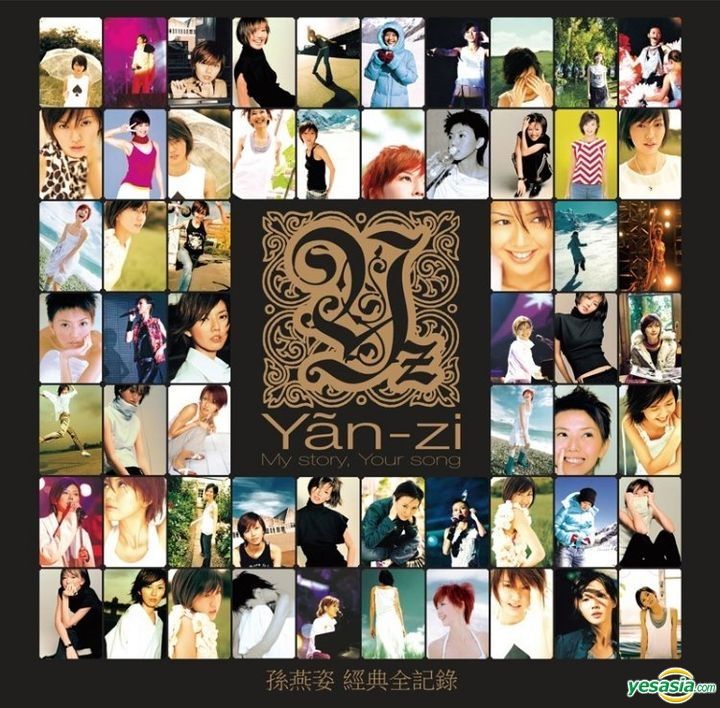 孫燕姿 My story, Your story 經典全記録 ベストアルバム YESASIA : My Story, Your Song 经典全纪录(双典藏彩胶.典雅金