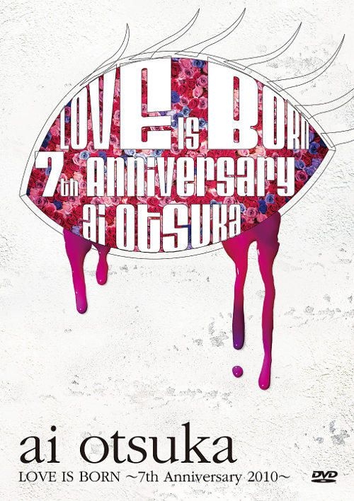 愛の誕生 [DVD] YESASIA: Otsuka Ai 