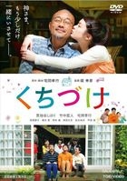 Angel Home (DVD)(Japan Version)
