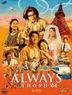 Always - Sunset on Third Street '64 (DVD) (Deluxe Edition) (English Subtitled) (Japan Version)