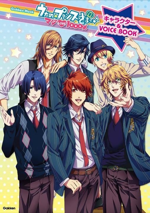 A Quick Guide to The Characters of Uta no Prince Sama 