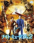 翻生侏羅館 2 (Blu-ray + DVD) (初回限定生產) (日本版)