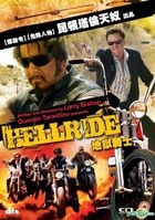 Hell Ride (VCD) (Hong Kong Version)