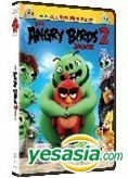 The Angry Birds Movie 2 (2019) (DVD) (Hong Kong Version)
