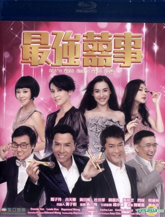 Bo Fok Fok Sex - YESASIA: All's Well End's Well 2011 (Blu-ray) (Hong Kong Version) Blu-ray -  Cecilia Cheung, Carina Lau, Mei Ah (HK) - Hong Kong Movies & Videos - Free  Shipping - North America Site