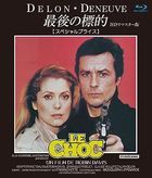 Le choc (1982) (Blu-ray) (HD Remaster) (Japan Version)