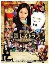(未使用･未開封品)Culinary Horizon Thailand [DVD] Culinary Horizon Thailand [DVD] DVD