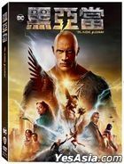 黑亞當 (2022) (DVD) (台灣版)