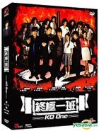 KO One  - 終極一班 (1-7集) (続) (台湾版) 
