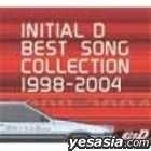 YESASIA : 頭文字D BEST SONG COLLECTION 1998-2004 (日本版) 鐳射唱片