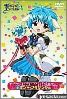 Galaxy Angel Character Collection 3 (Japan Version)