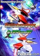 Rolling Gunner + Over Power (Normal Edition) (Japan Version)