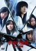 Haunted School: The Curse of the Word Spirit (DVD) (Japan Version)