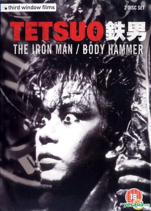 YESASIA: Tetsuo: The Iron Man / Tetsuo 2: Body Hammer (DVD) (UK