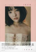 Tanaka Mei 1st Photobook '1C0N'
