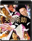 Chasuke's Journey (Blu-ray)  (English Subtitled) (Japan Version)