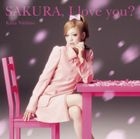 SAKURA, I love you? (Normal Edition)(Japan Version)