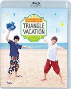 Someya Toshiyuki to Akazawa Tomoru no Triangle Vacation - Koisuru Island Hen Chapter 2(Blu-ray) (Japan Version)