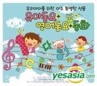 Kids Song + English Song + Children's Story (3CD)