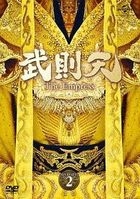The Empress of China (DVD) (Set 2) (Japan Version)