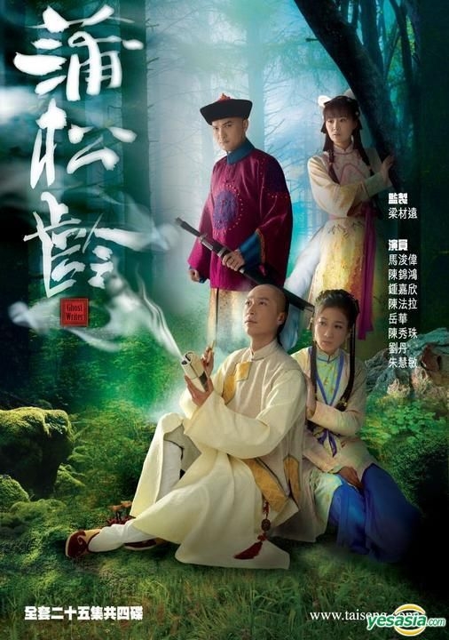 YESASIA: Ghost Writer (DVD) (End) (English Subtitled) (TVB Drama 
