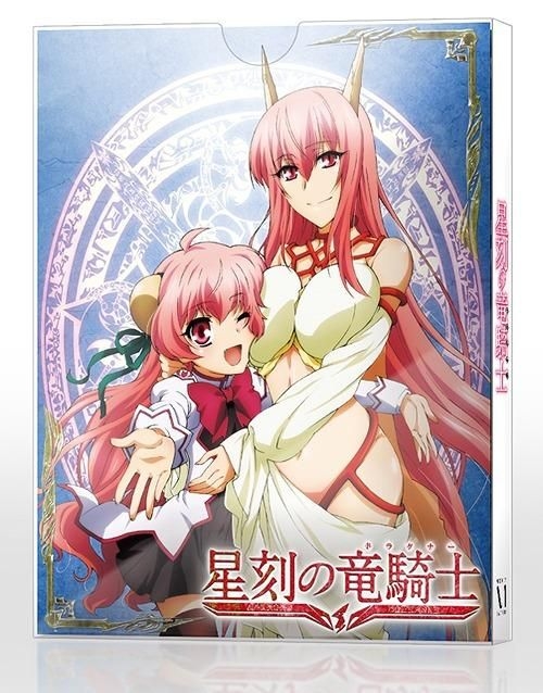 Yesasia Dragonar Academy Vol 6 Dvd Japan Version Dvd Sakura Ayane Mizuchi Shiki Anime In Japanese Free Shipping North America Site