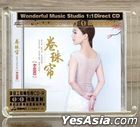 Juan Zhu Lian (1:1 Direct Digital Master Cut) (24K CDR) (China Version)