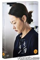 Clean Up (DVD) (Korea Version)