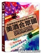 United States of Drinking (DVD) (Off The Fence) (Taiwan Version)
