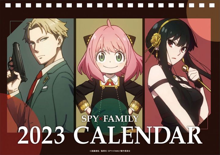 YESASIA: SPY×FAMILY 2023 Desktop Calendar (Japan Version) PHOTO/POSTER, CALENDAR - - Japanese Collectibles - Free Shipping - North America Site