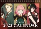 ＴＶアニメ「SPY×FAMILY」2023 卓上カレンダー (日本版)