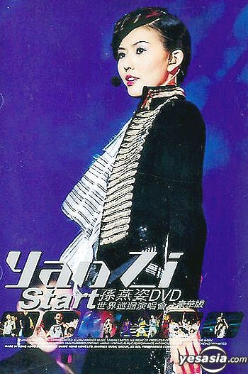 YESASIA : 孫燕姿- START 世界巡迴演唱會DVD (豪華版) DVD - 孫燕姿