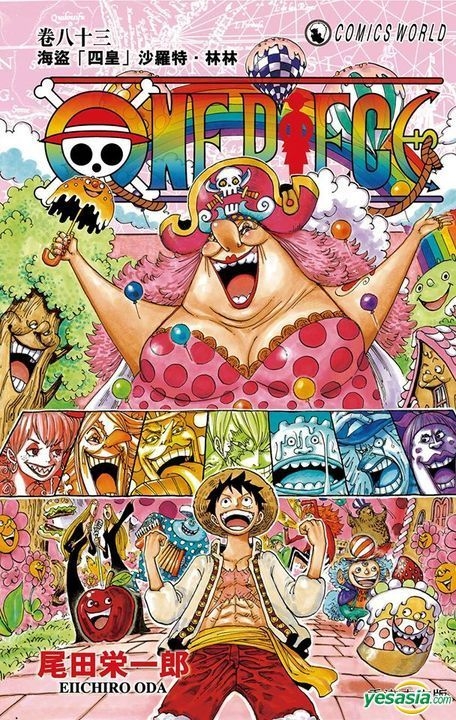 Yesasia: One Piece (Vol.83) - Oda Eiichiro, Jonesky (Hk) - Comics In  Chinese - Free Shipping